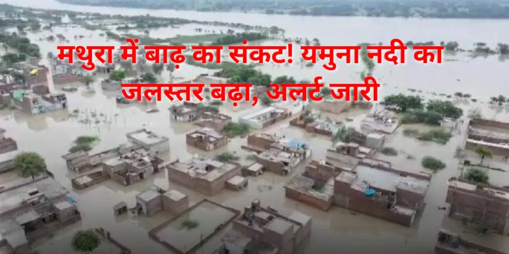 Yamuna River Flooding in MATHURA